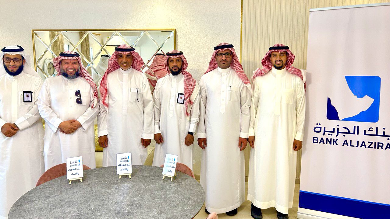جمعية التنمية الأهلية بالنماص